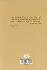 راز کوچه شیروانی